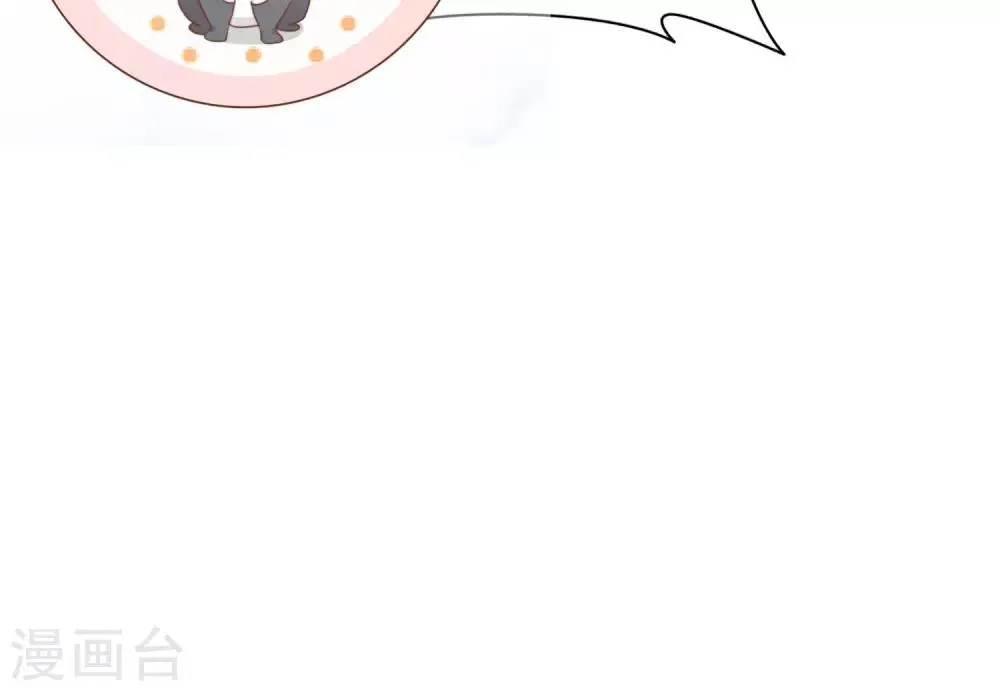 第1话 归国 第25页