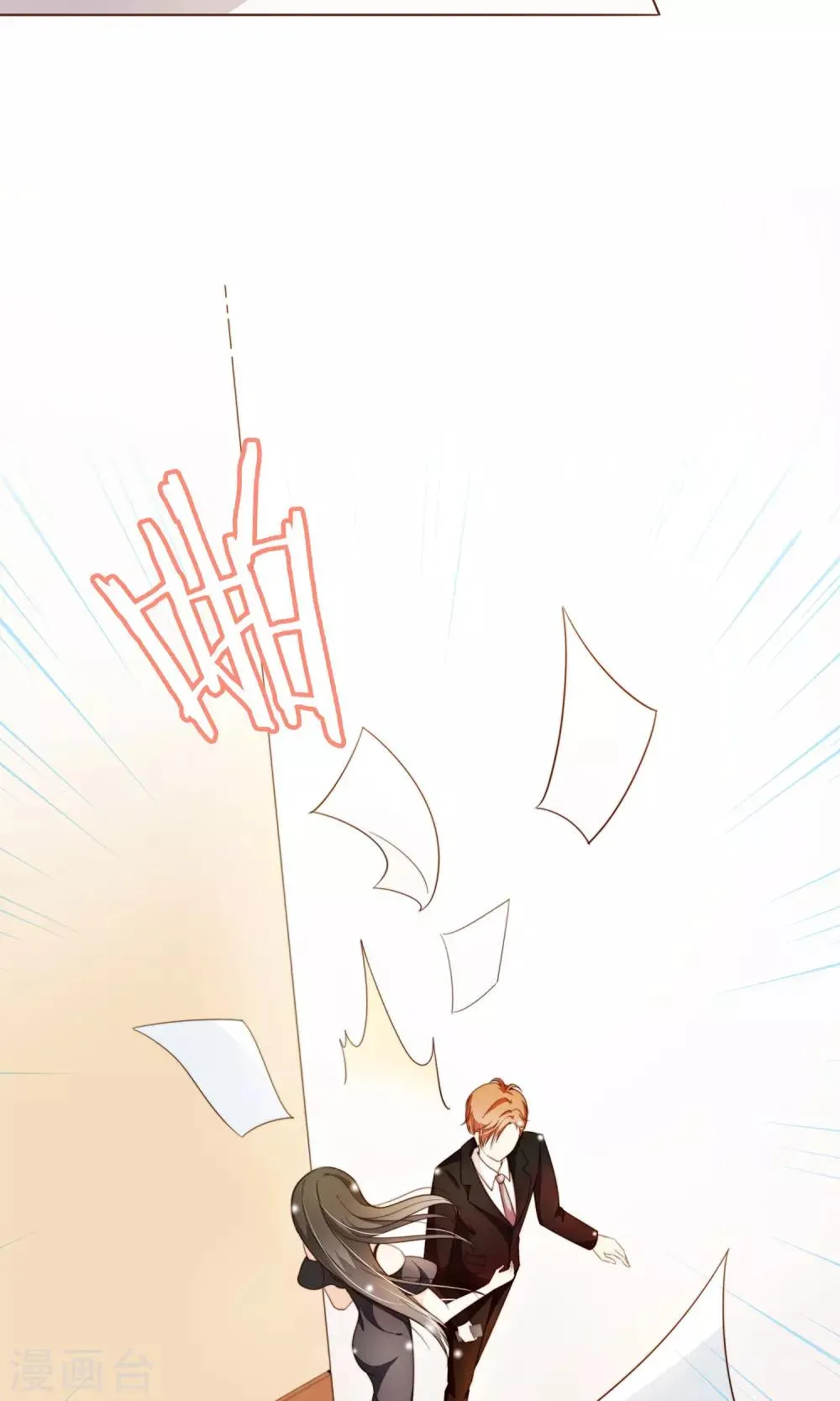 第3话 疑点重重 第10页