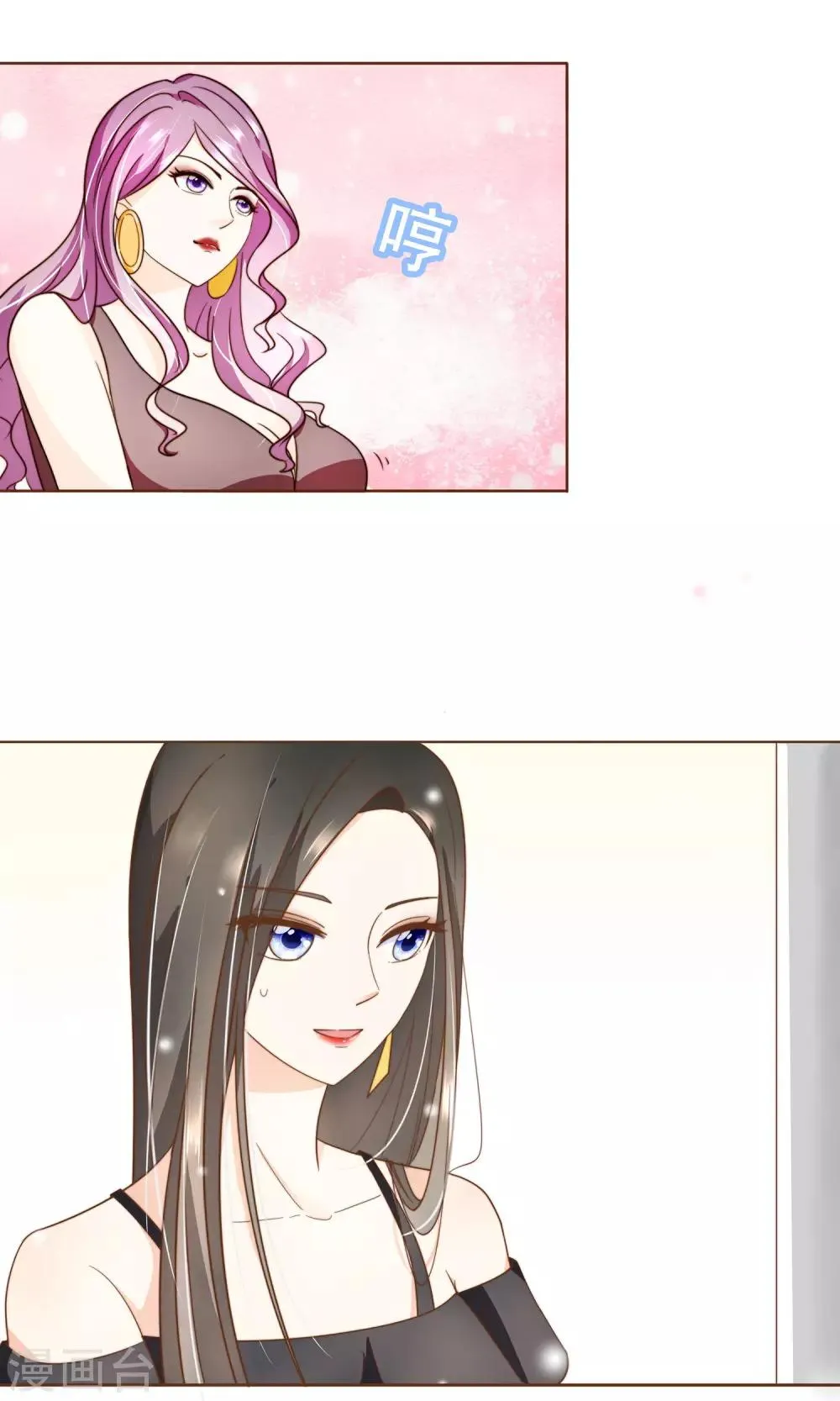第3话 疑点重重 第20页