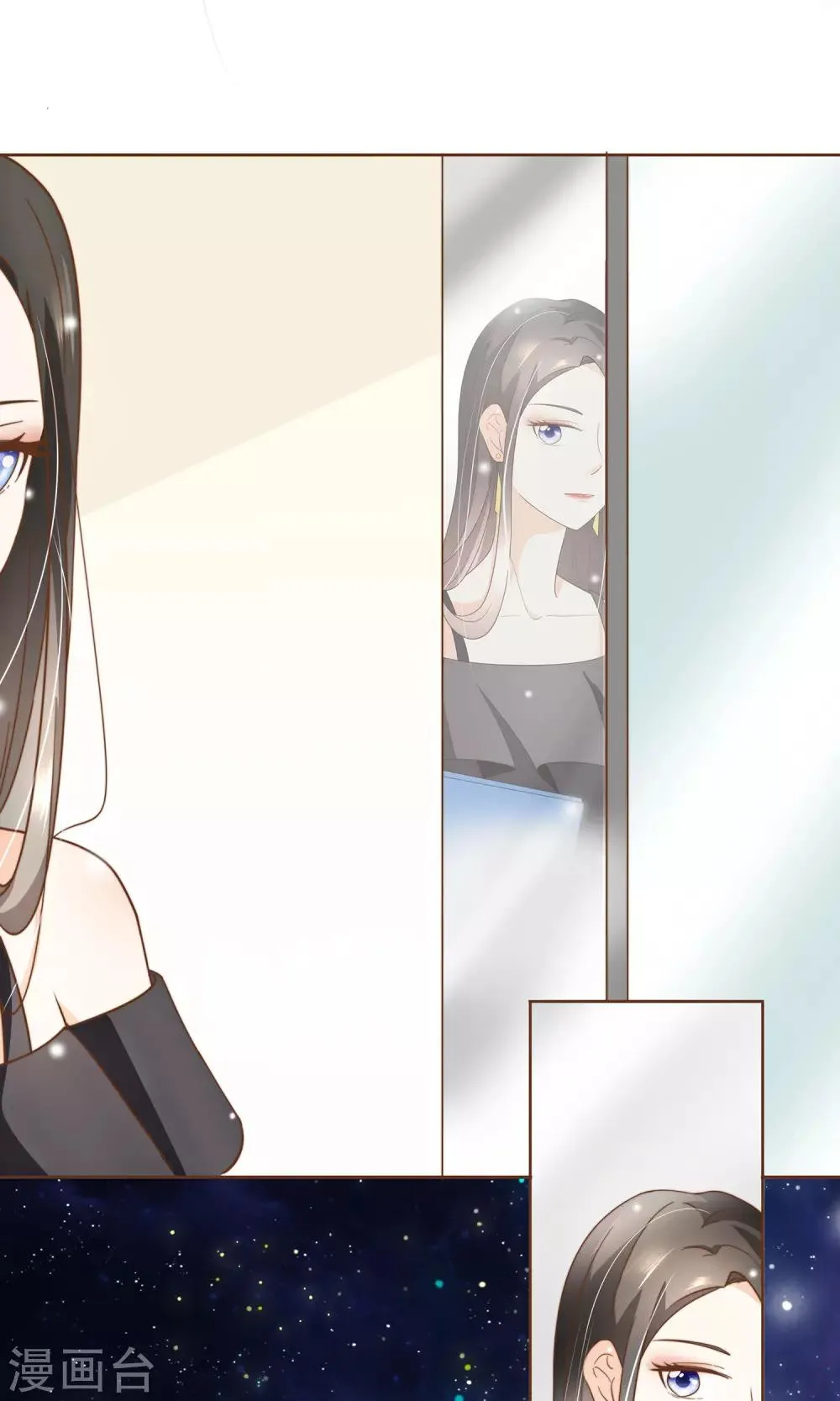 第3话 疑点重重 第21页