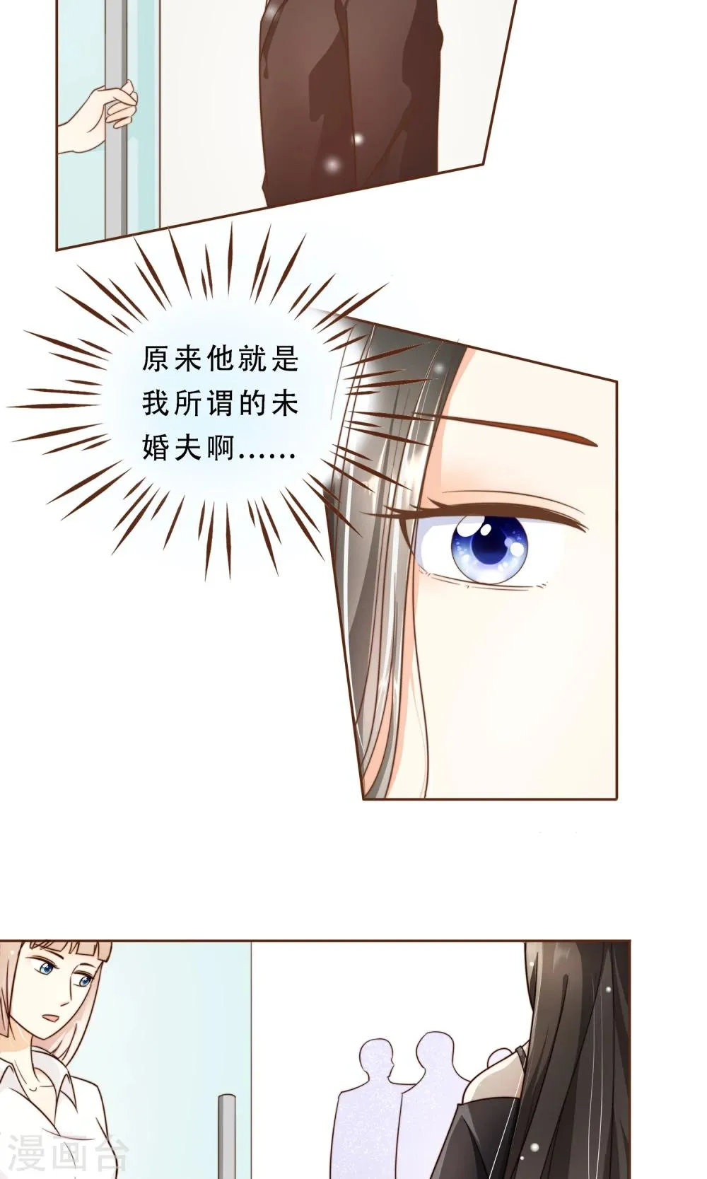 第4话 复仇者 第27页