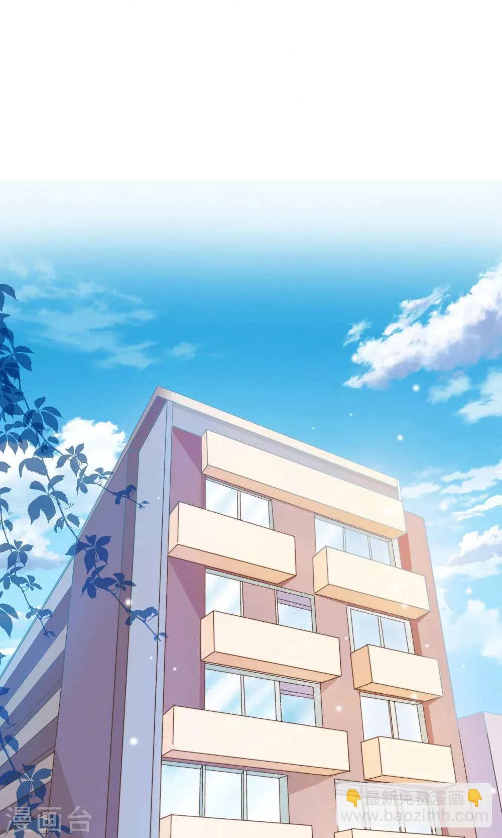 第6话 入职阮氏 第5页