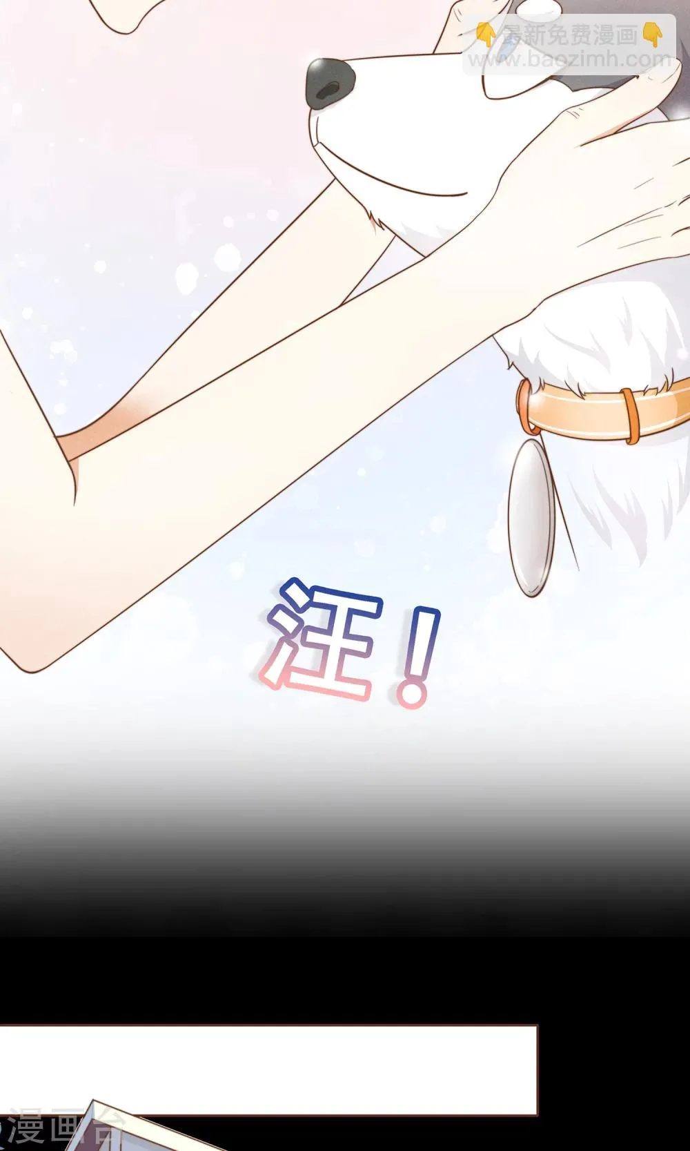第6话 入职阮氏 第12页