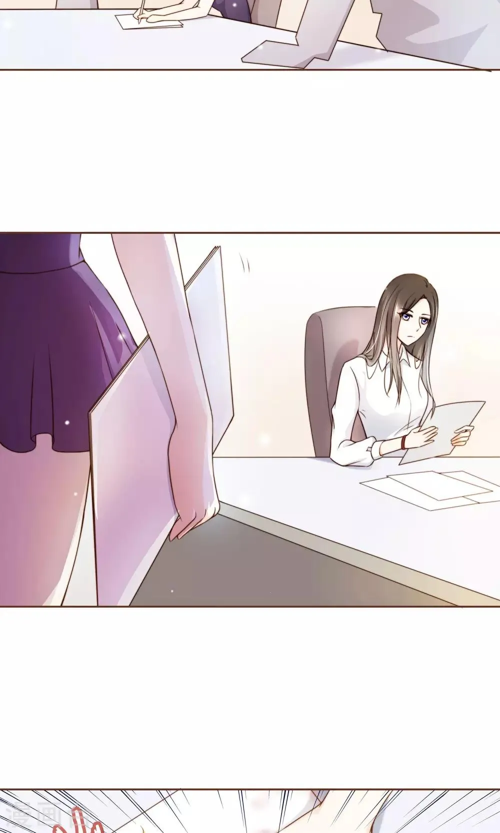 第7话 修改图纸 第25页