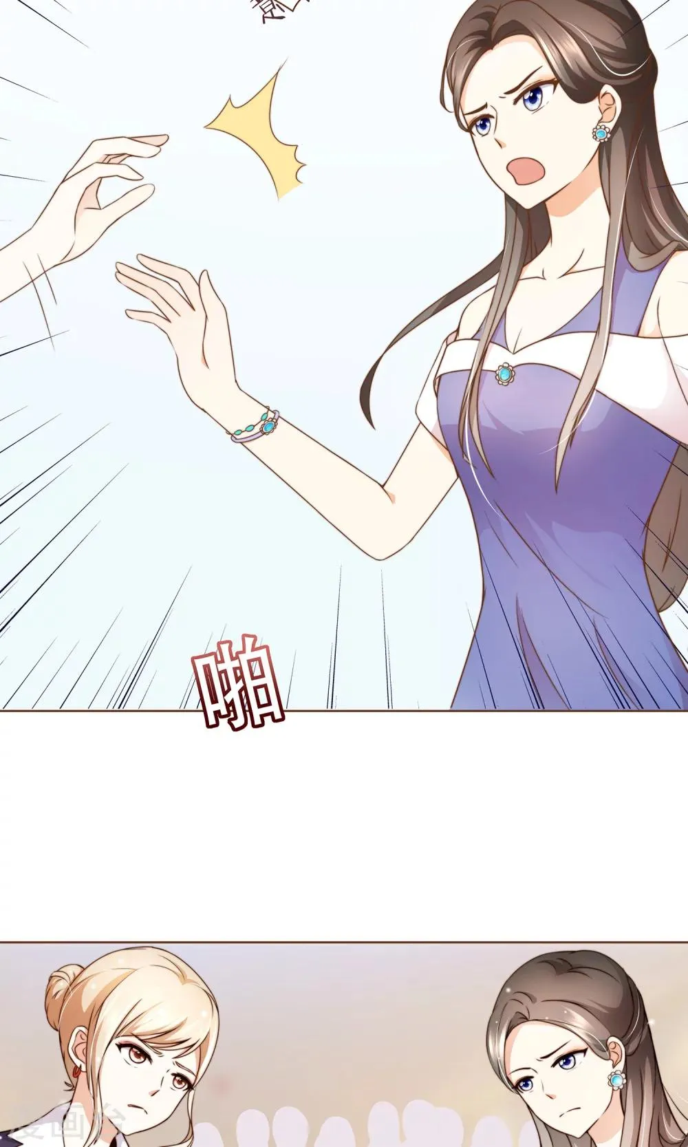第9话 我可是阮尔南 第32页