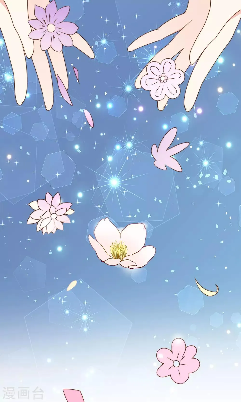 第10话 芳华 第17页