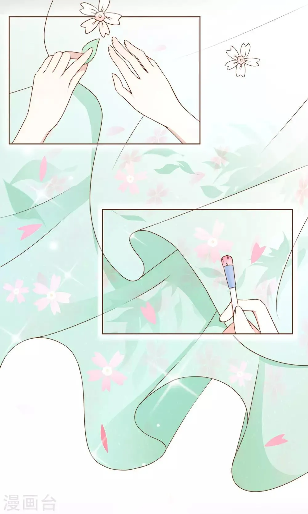 第10话 芳华 第20页