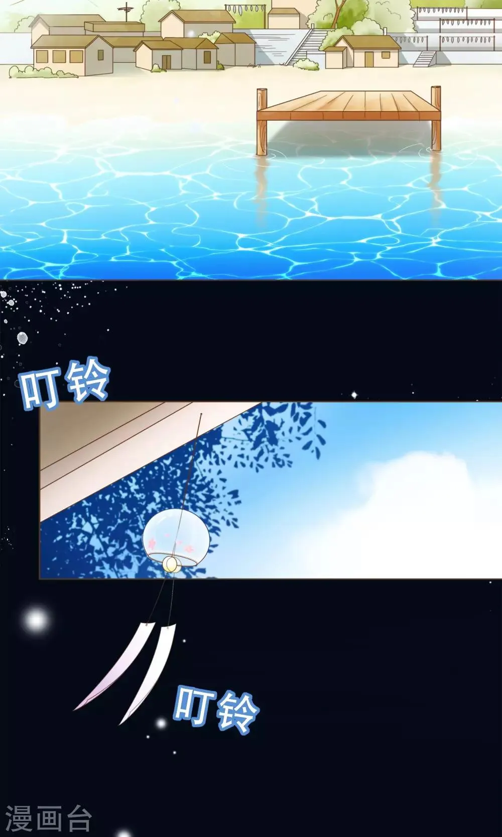 第12话 神秘人 第25页
