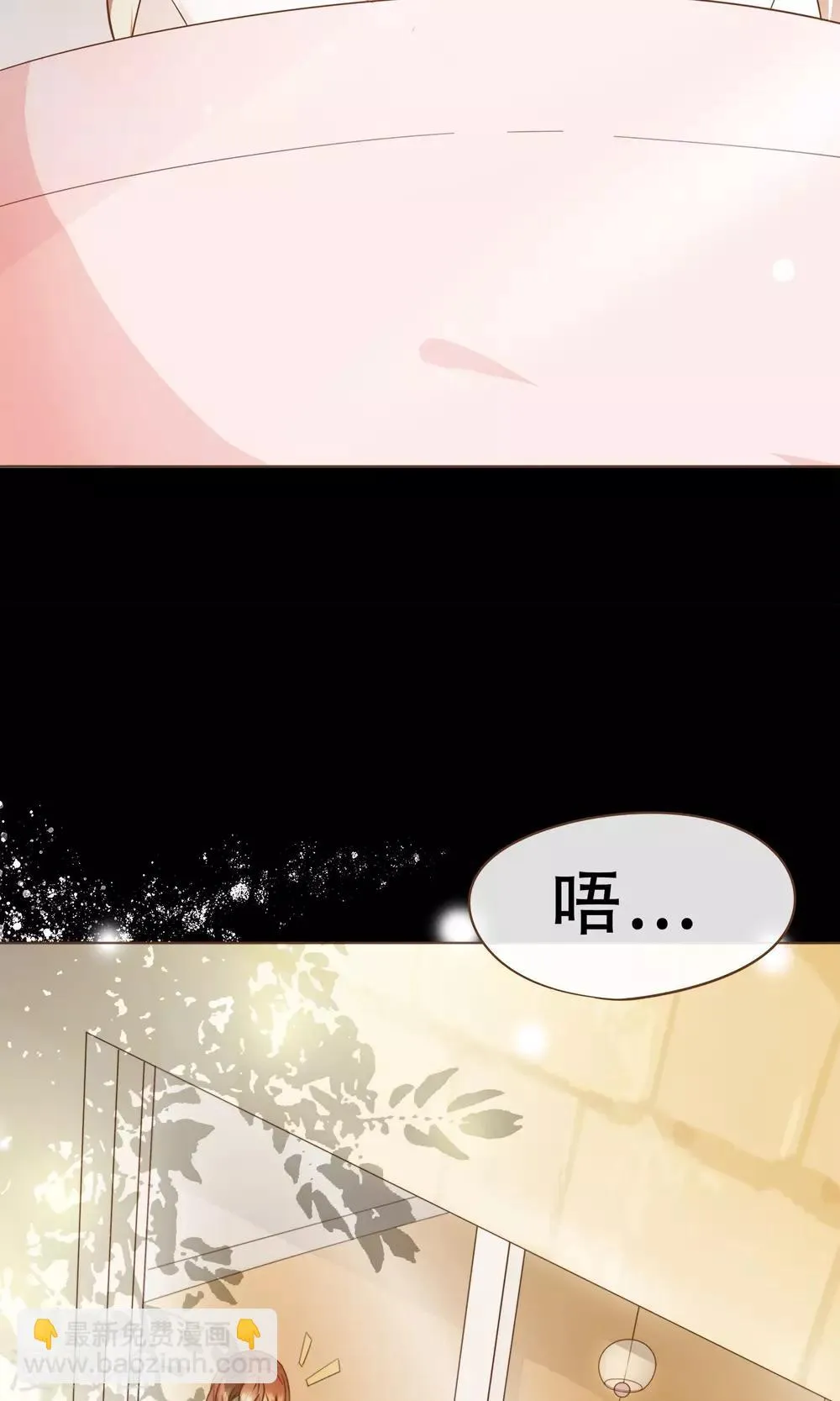 第12话 神秘人 第27页