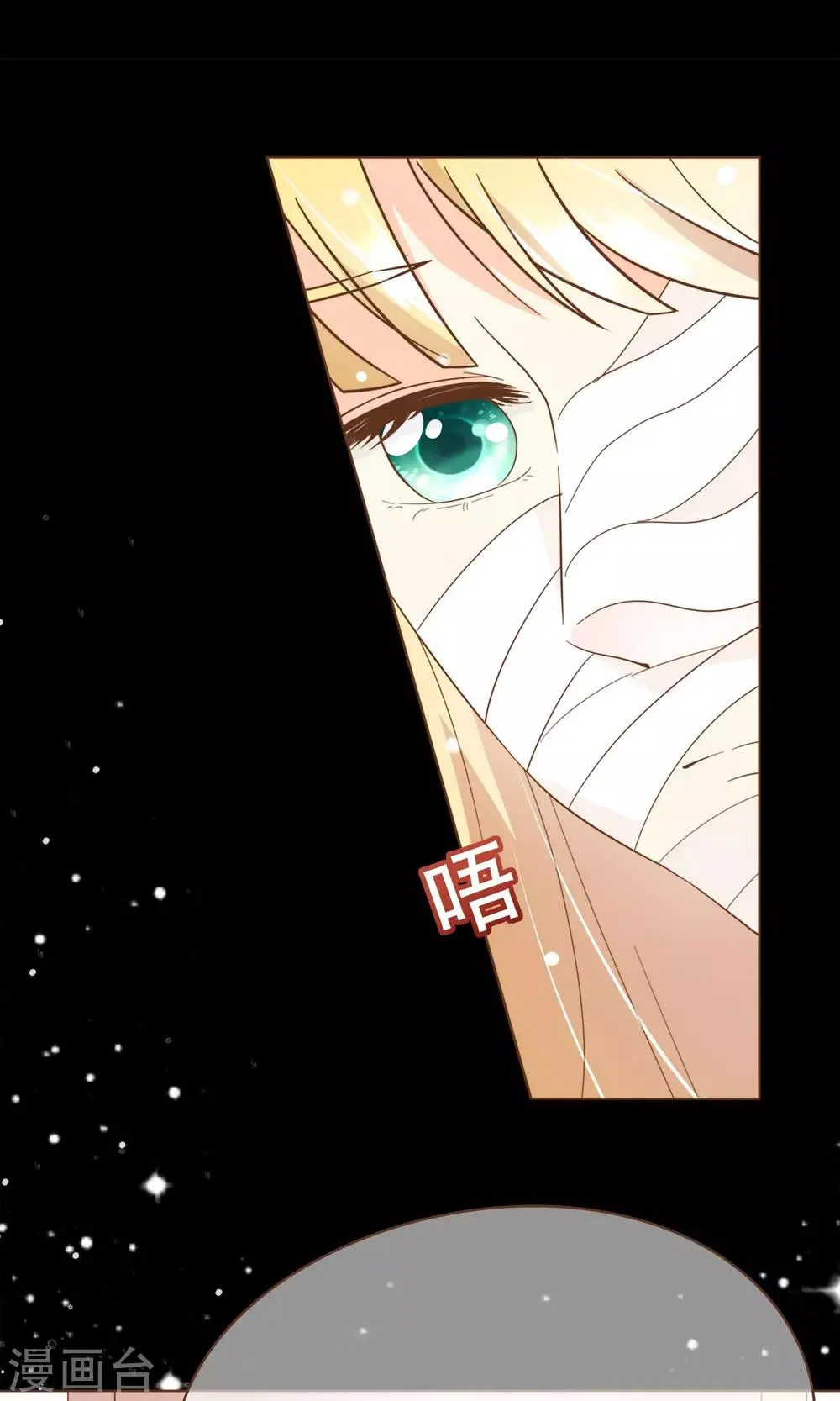 第12话 神秘人 第30页