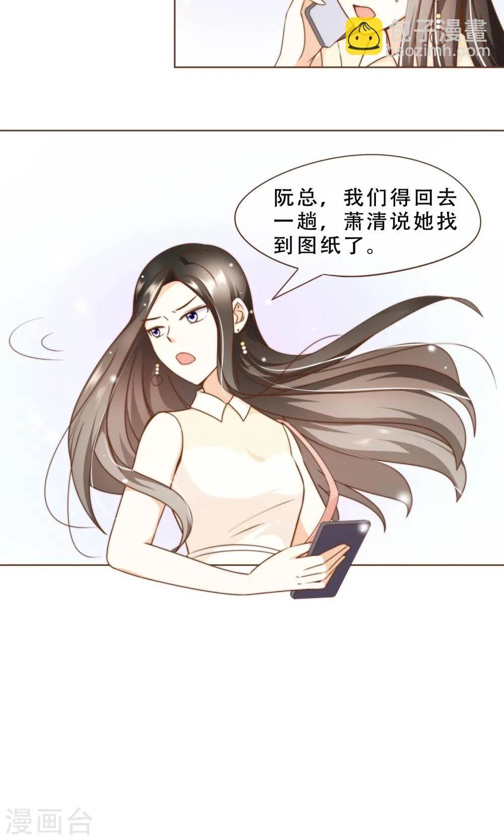 第14话 她是小偷！ 第14页