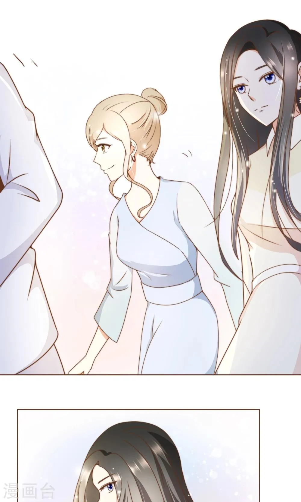 第14话 她是小偷！ 第25页