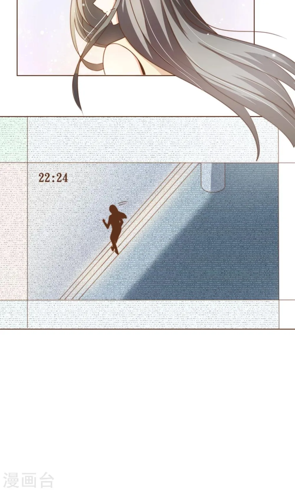 第14话 她是小偷！ 第26页