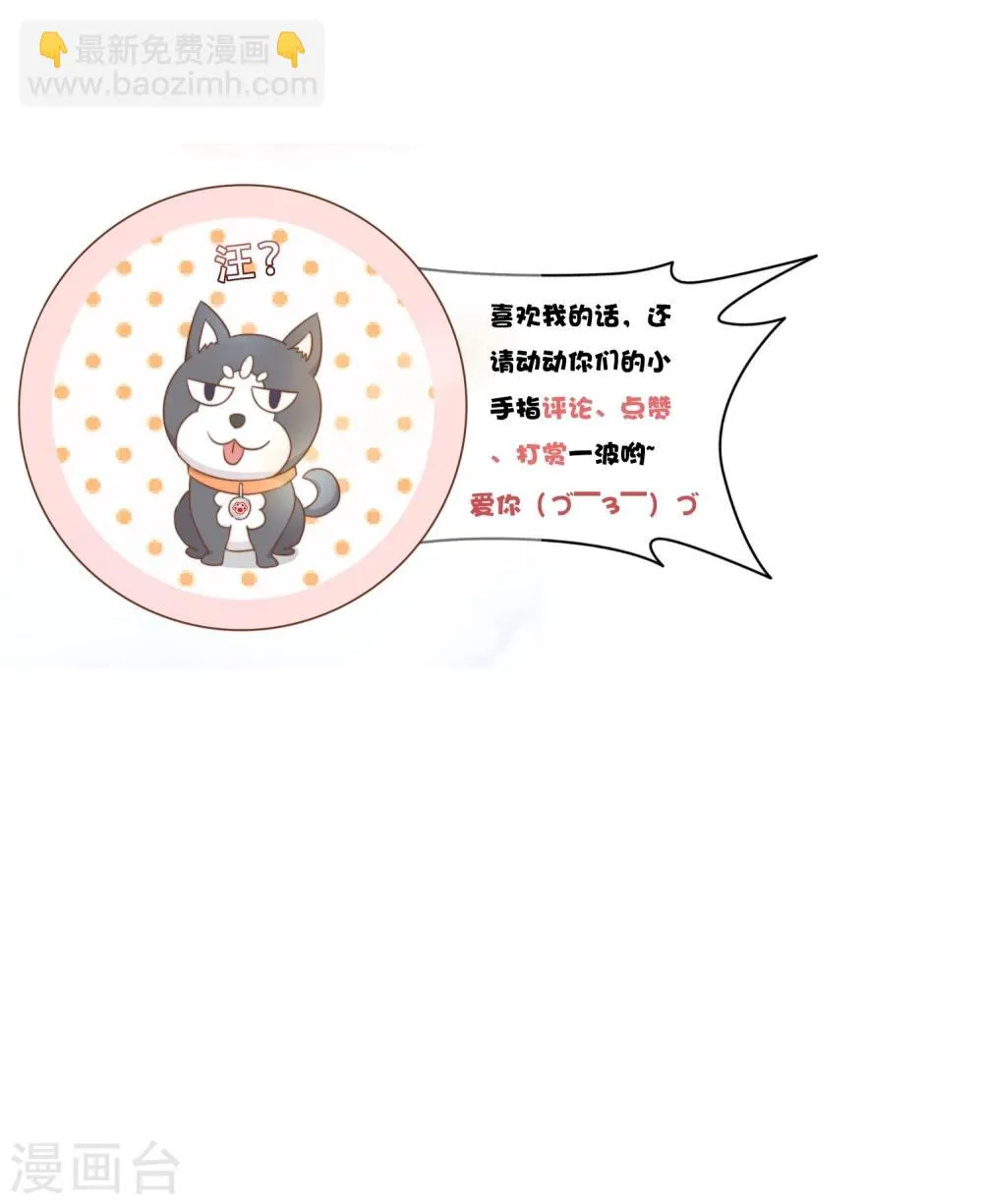 第14话 她是小偷！ 第27页
