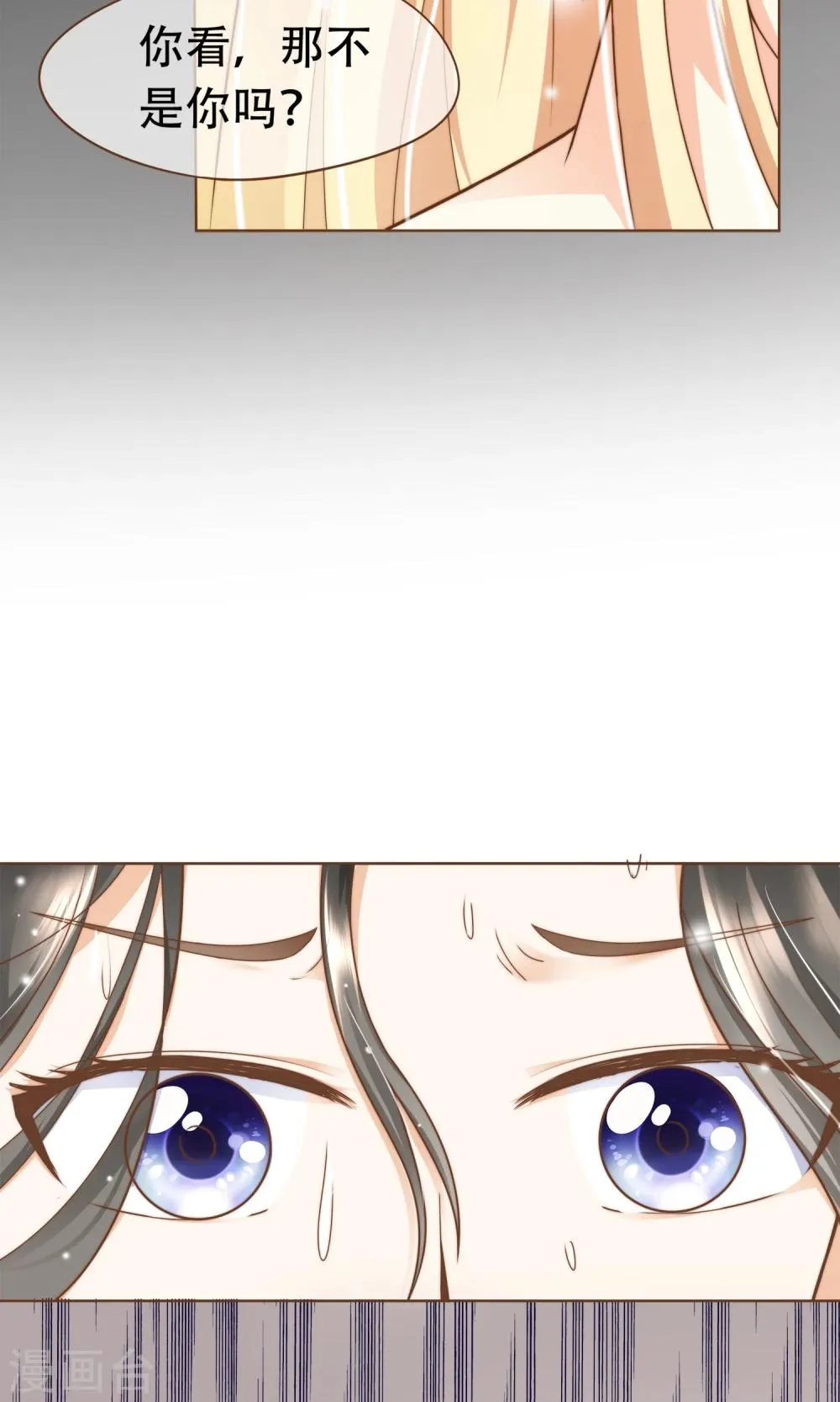 第13话 梦境 第27页