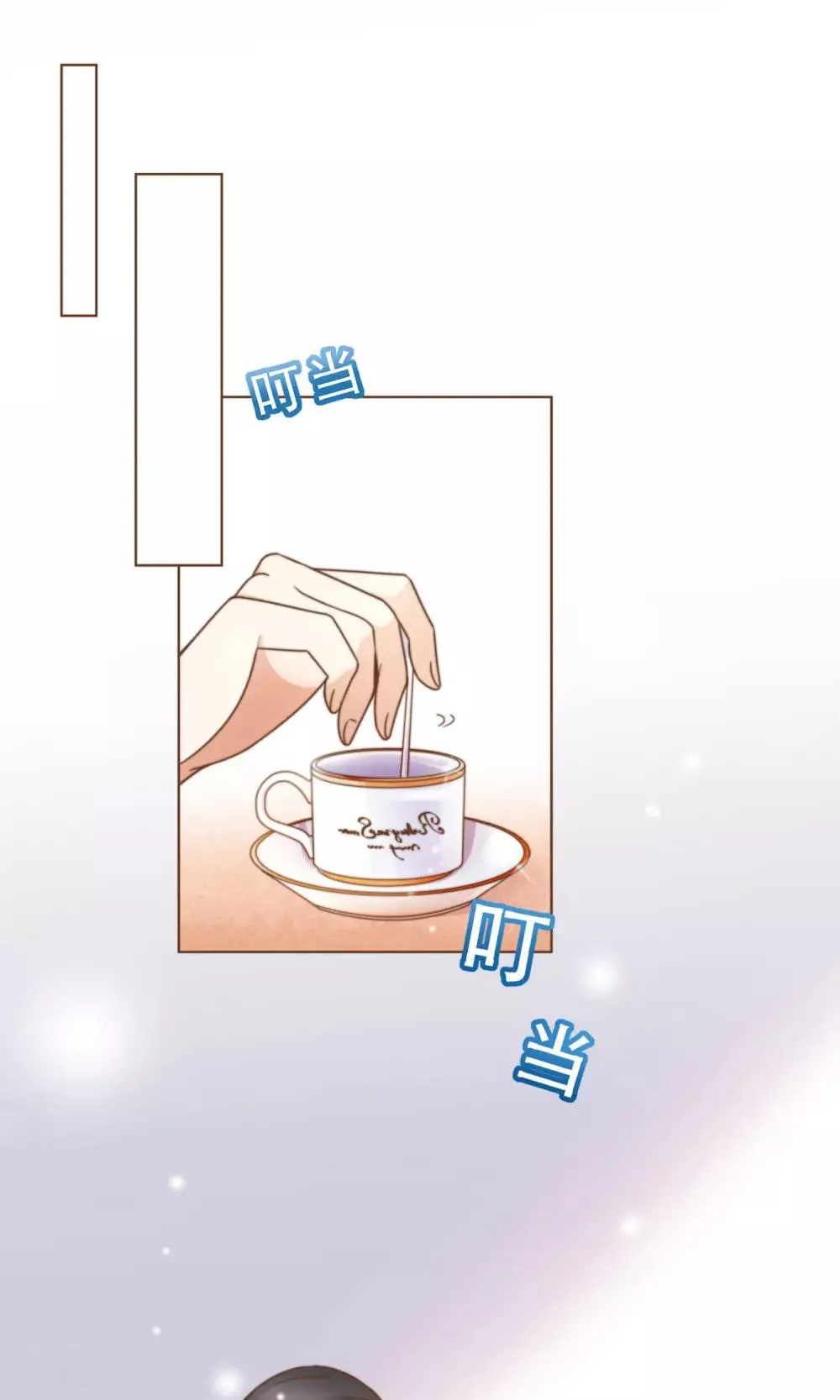 第15话 黑客阮尔南 第2页
