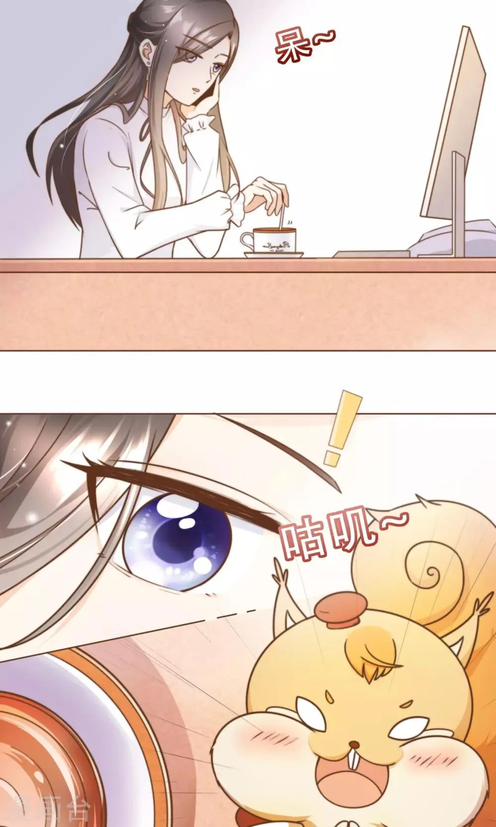第15话 黑客阮尔南 第3页