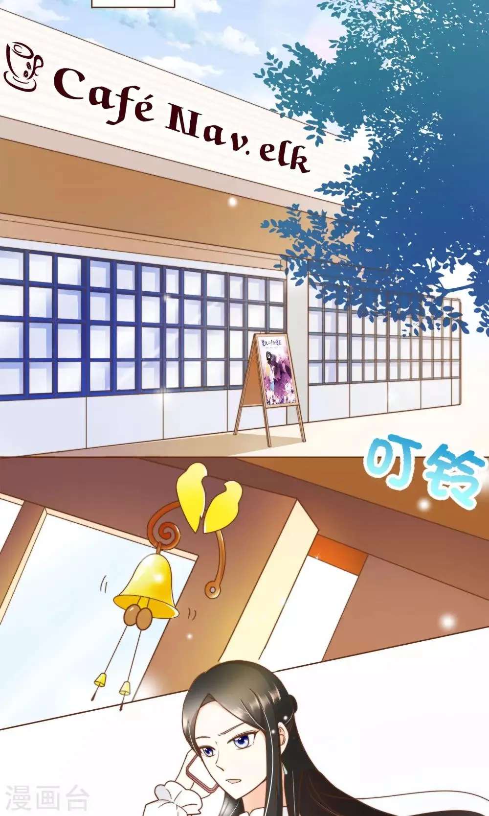 第17话 线索 第26页
