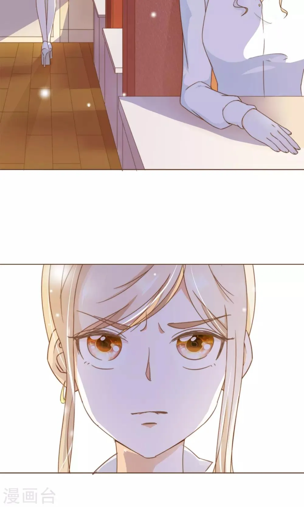 第18话 虚伪的女人 第33页
