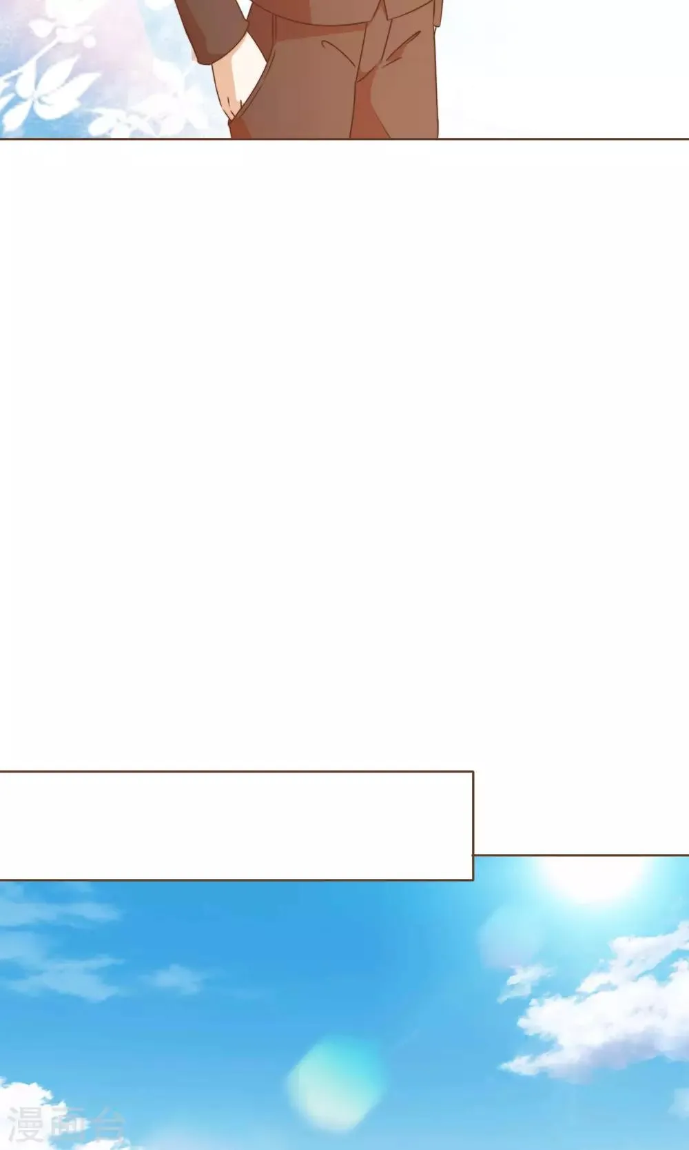 第19话 换个身份回家 第36页