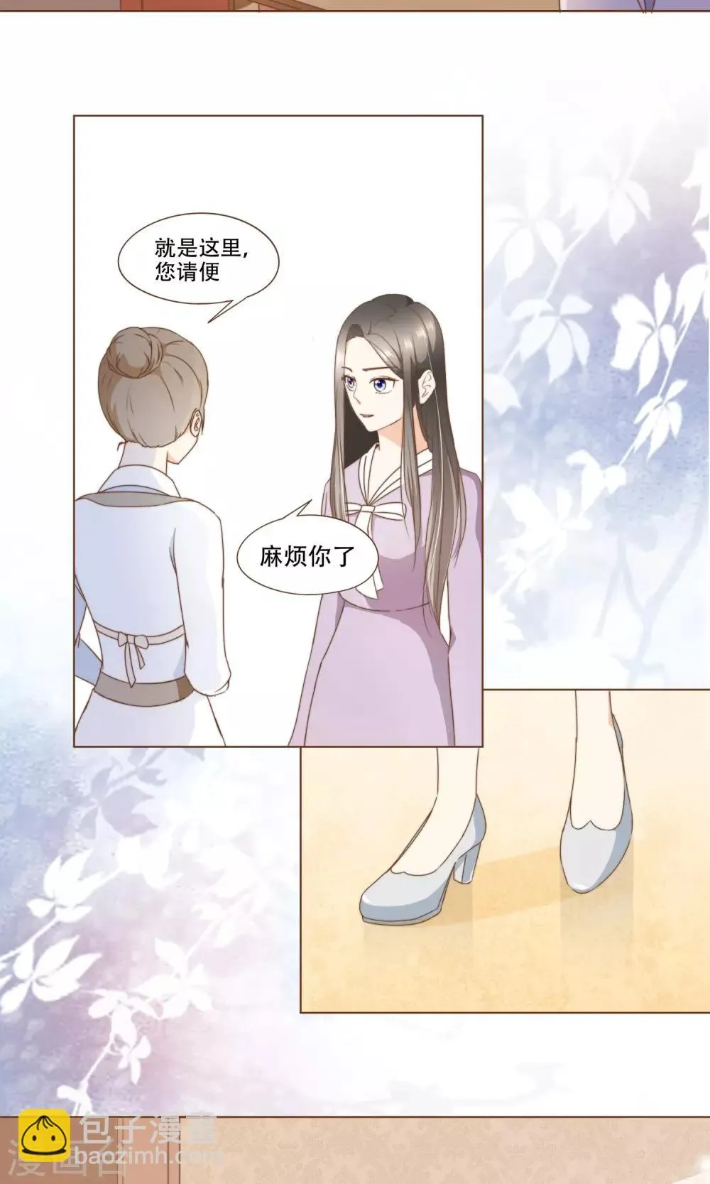 第20话 恍惚 第16页