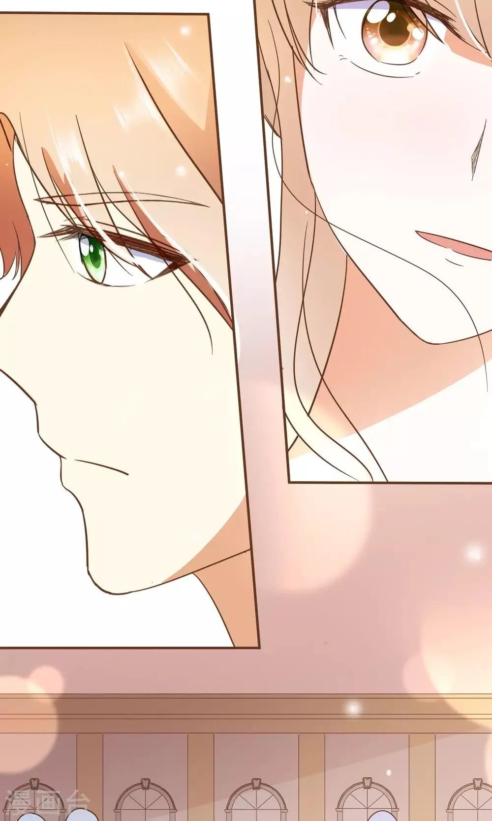 第21话 可以邀请你跳支舞吗？ 第21页