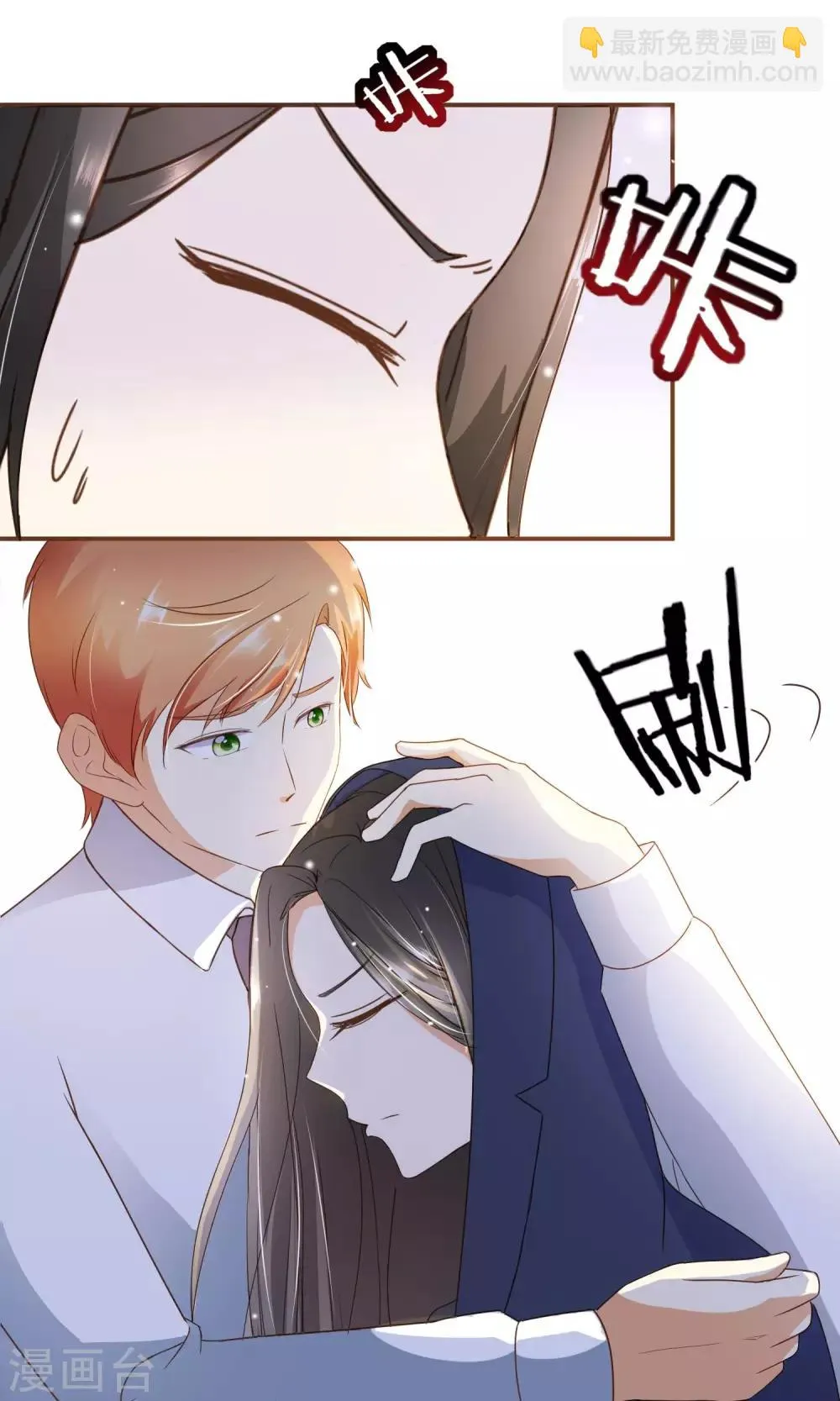 第25话 没这么简单！ 第2页