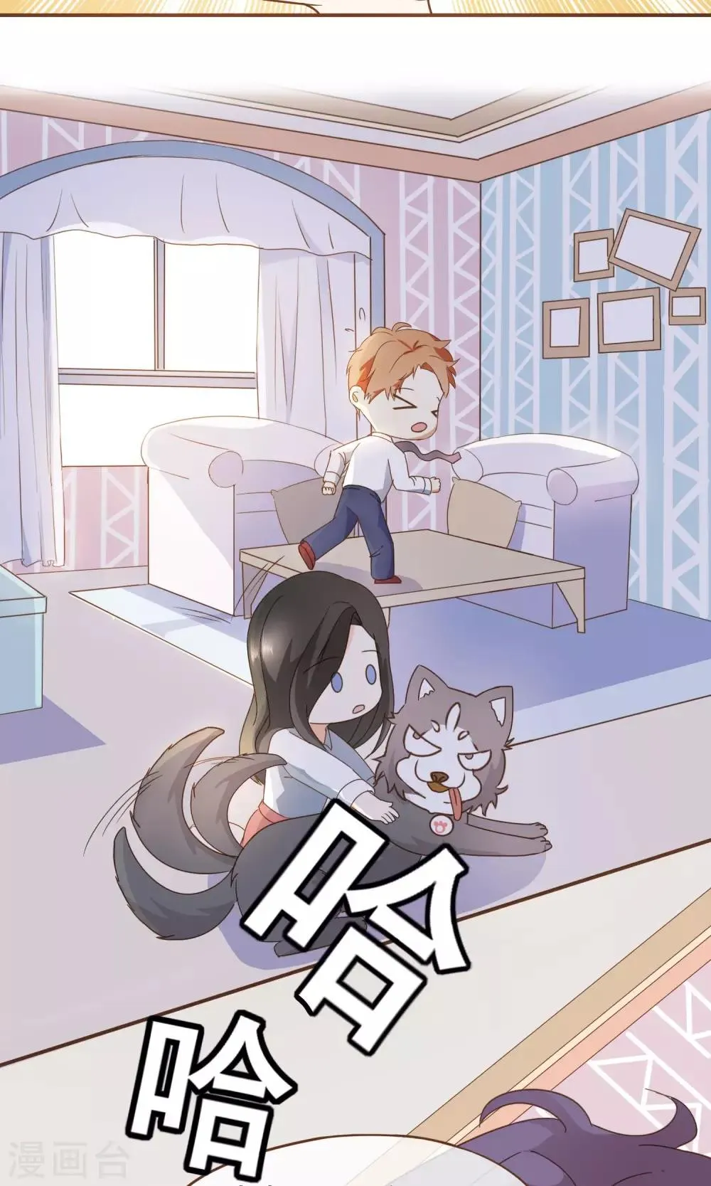 第25话 没这么简单！ 第16页