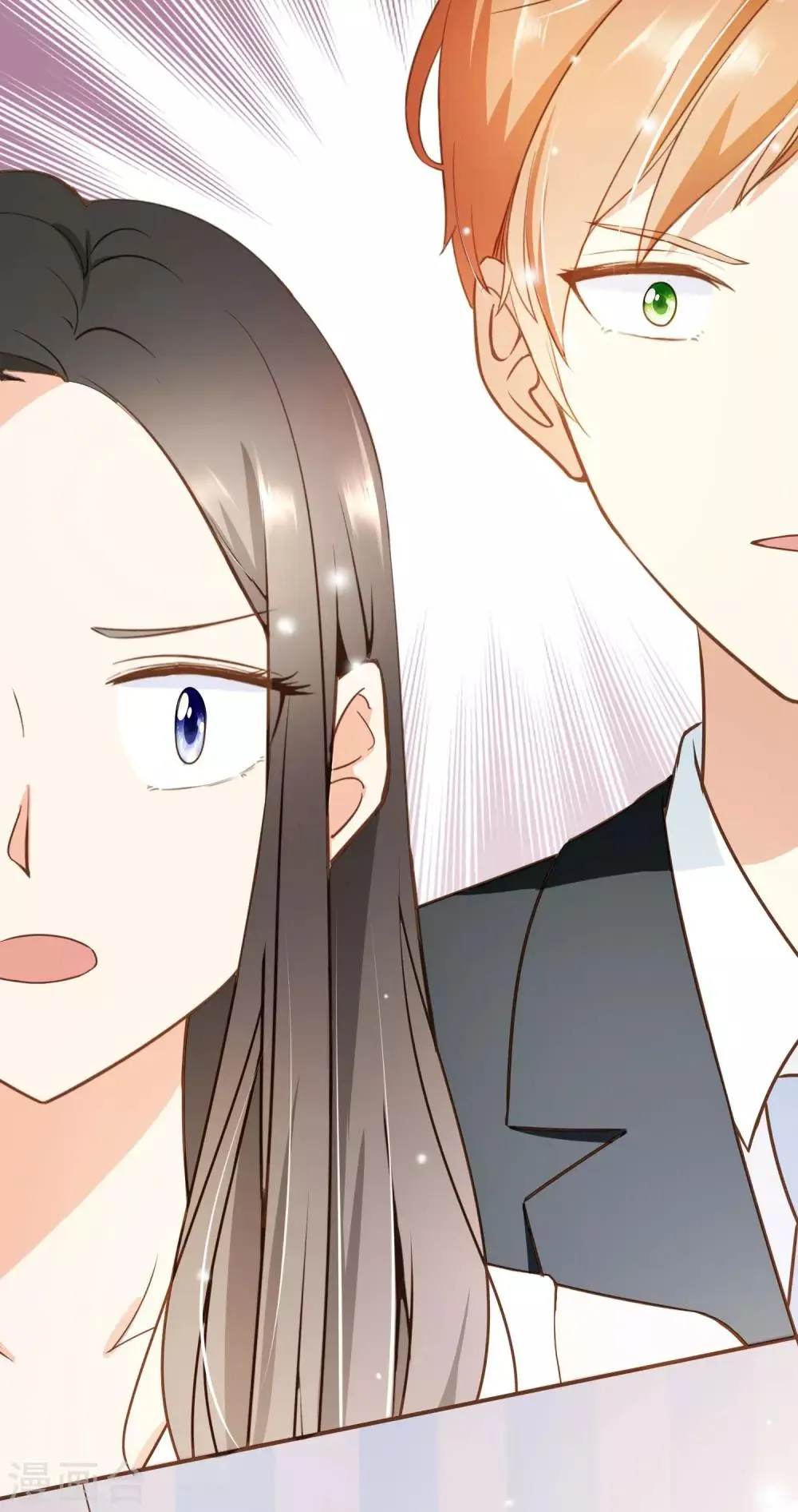 第31话 重做样衣 第3页