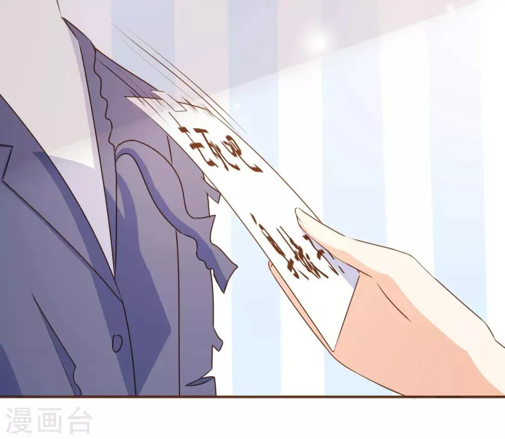 第31话 重做样衣 第4页