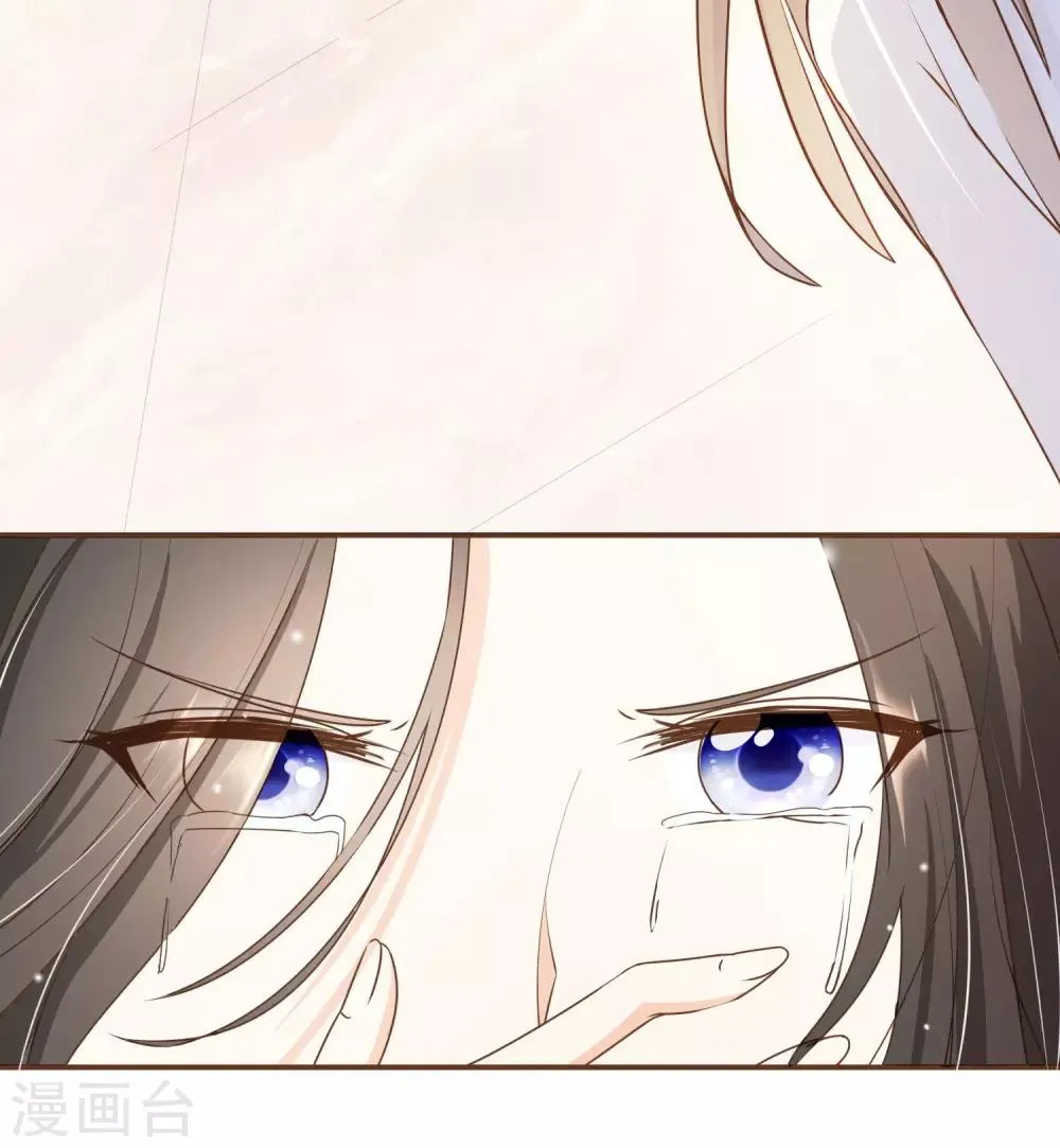第31话 重做样衣 第10页