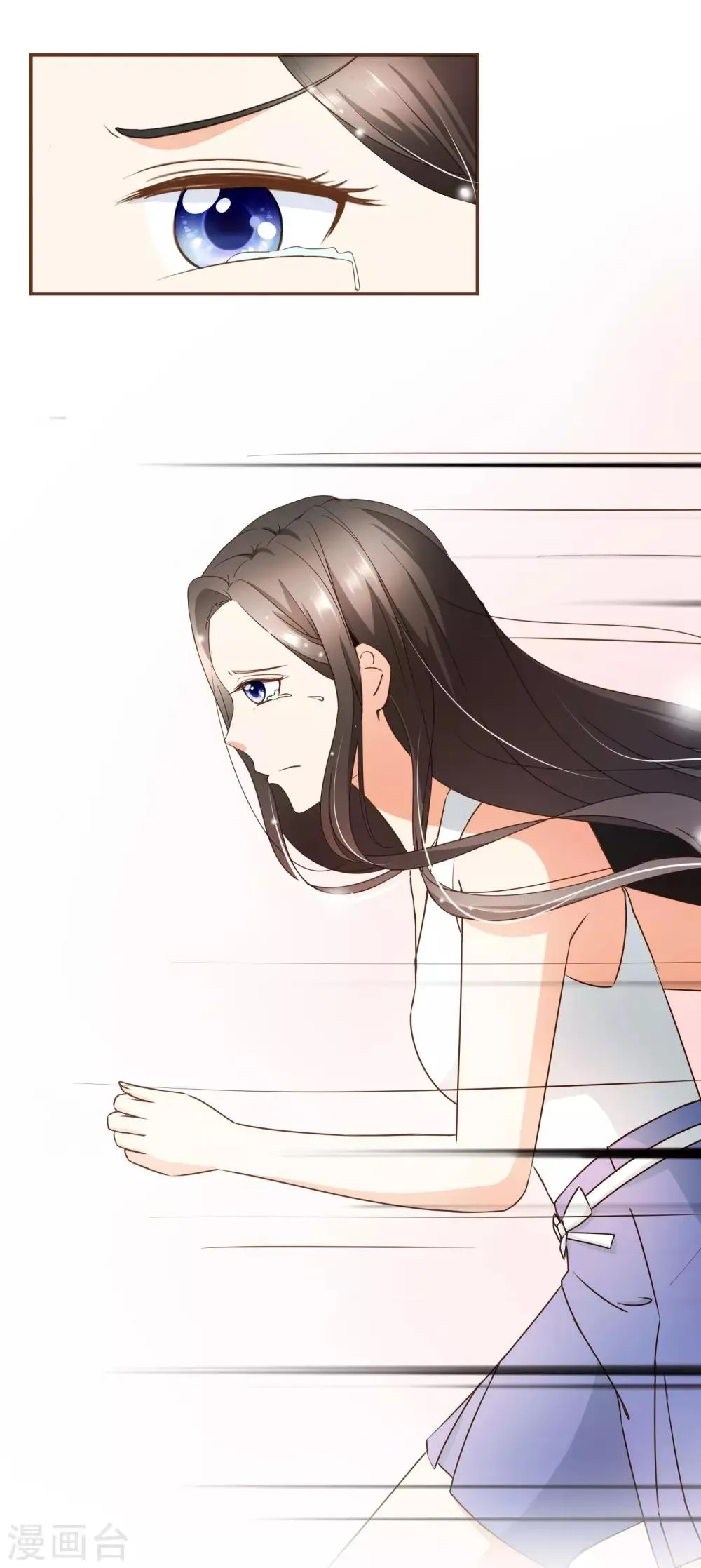第31话 重做样衣 第11页