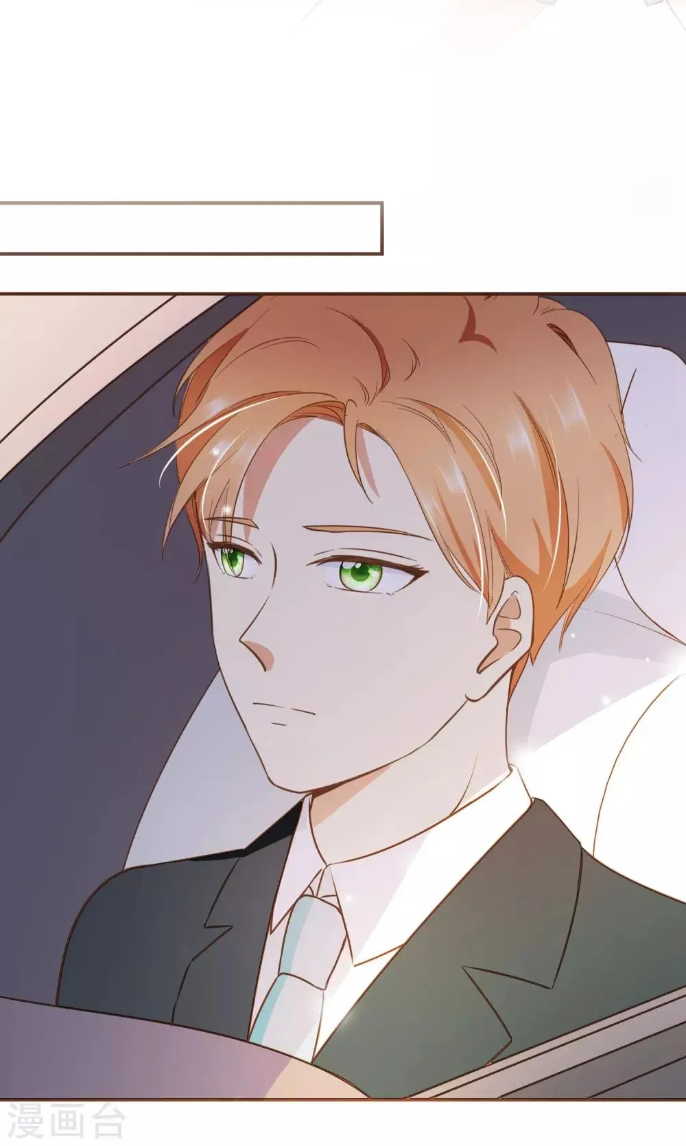 第31话 重做样衣 第12页