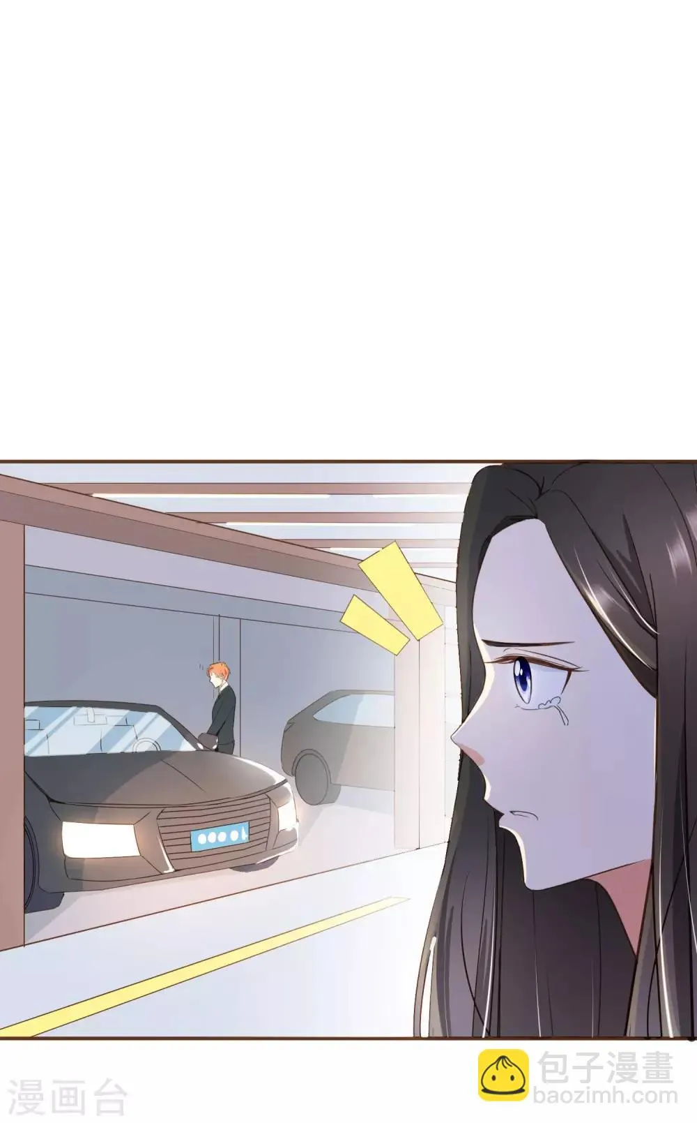 第31话 重做样衣 第13页
