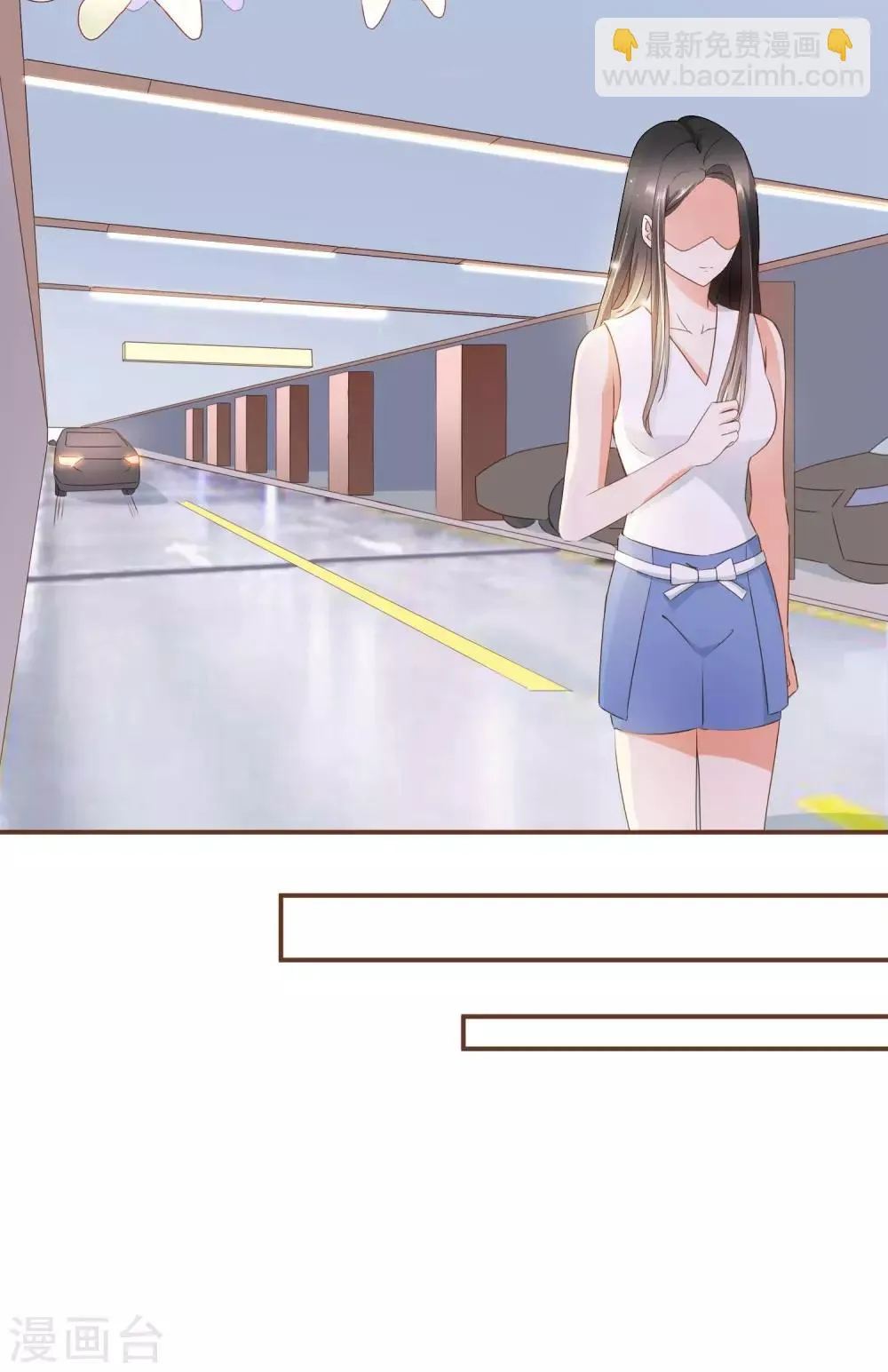 第31话 重做样衣 第16页