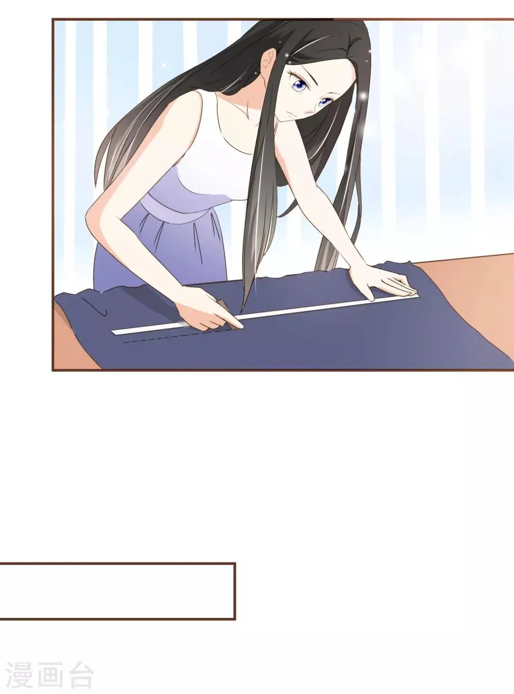第31话 重做样衣 第19页
