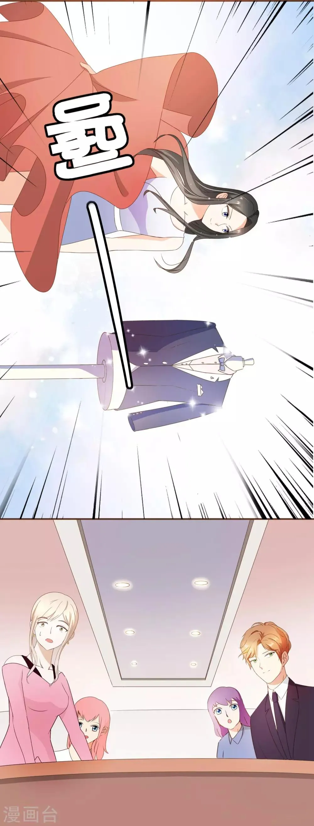 第31话 重做样衣 第25页