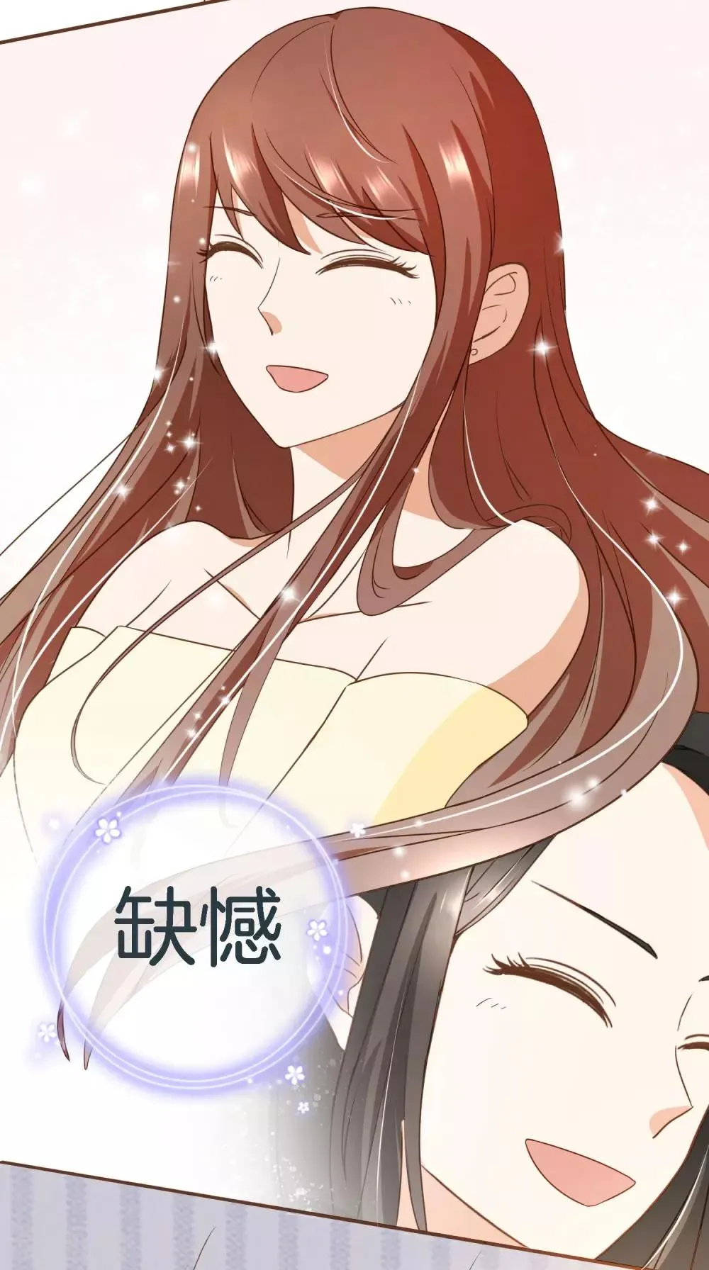 第31话 重做样衣 第27页
