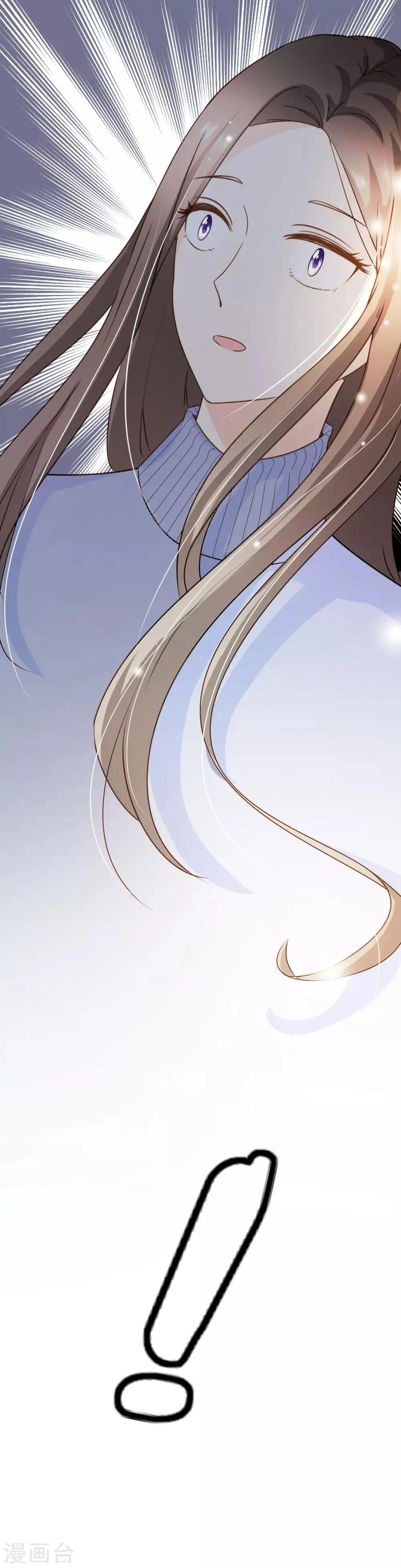 第41话 莫总监在哪整的容 第22页