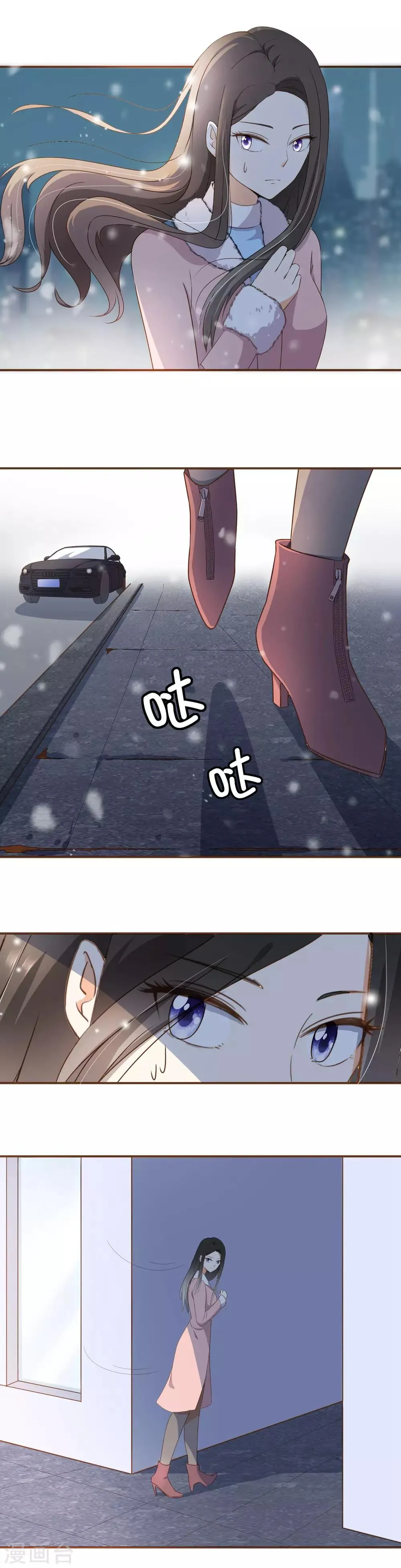 第47话 决心 第2页