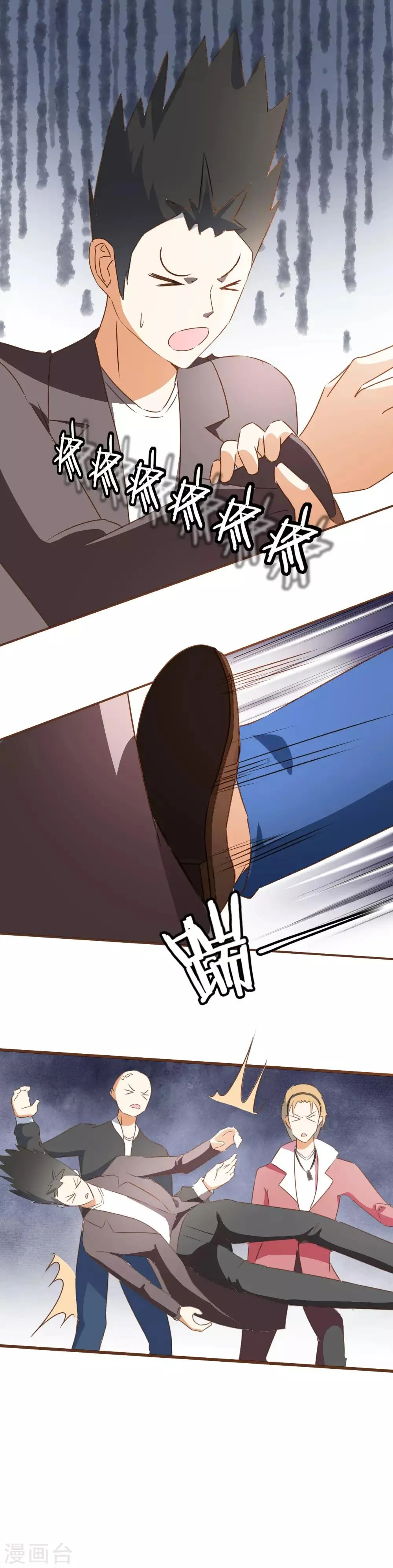 第47话 决心 第8页