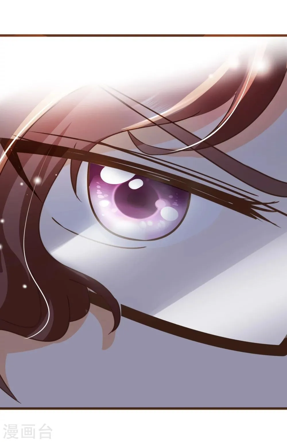 第50话 贷款 第8页