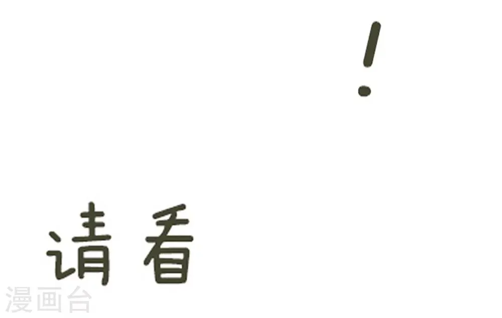 第50话 贷款 第36页