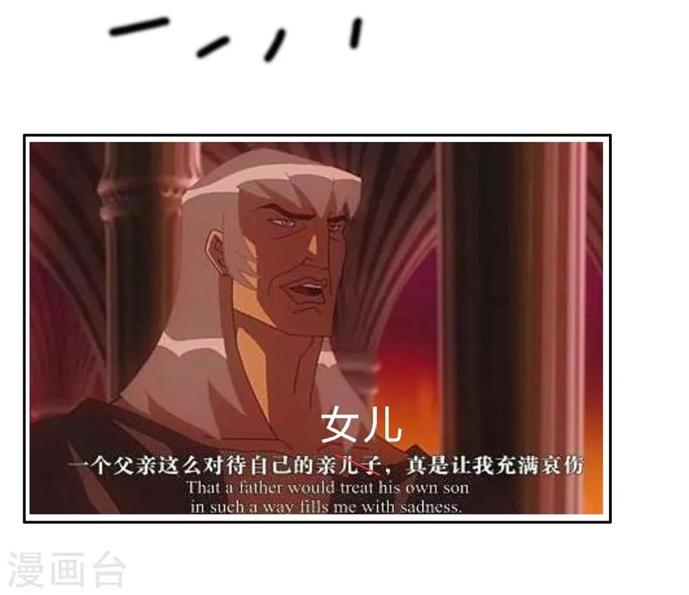 第50话 贷款 第55页