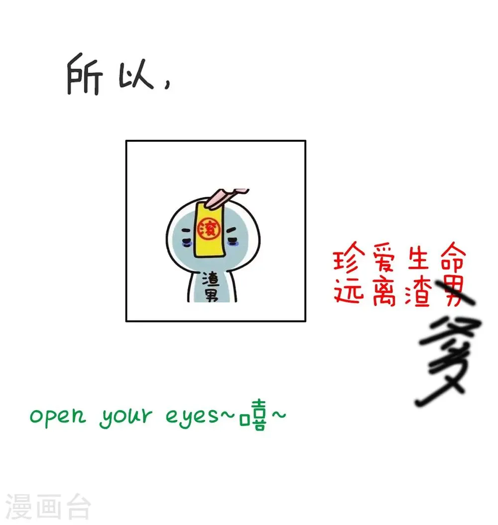 第50话 贷款 第56页