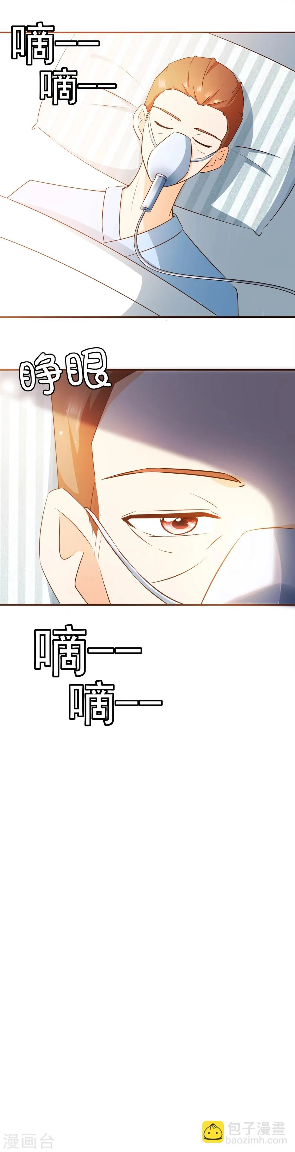 第55话 她是证人 第14页