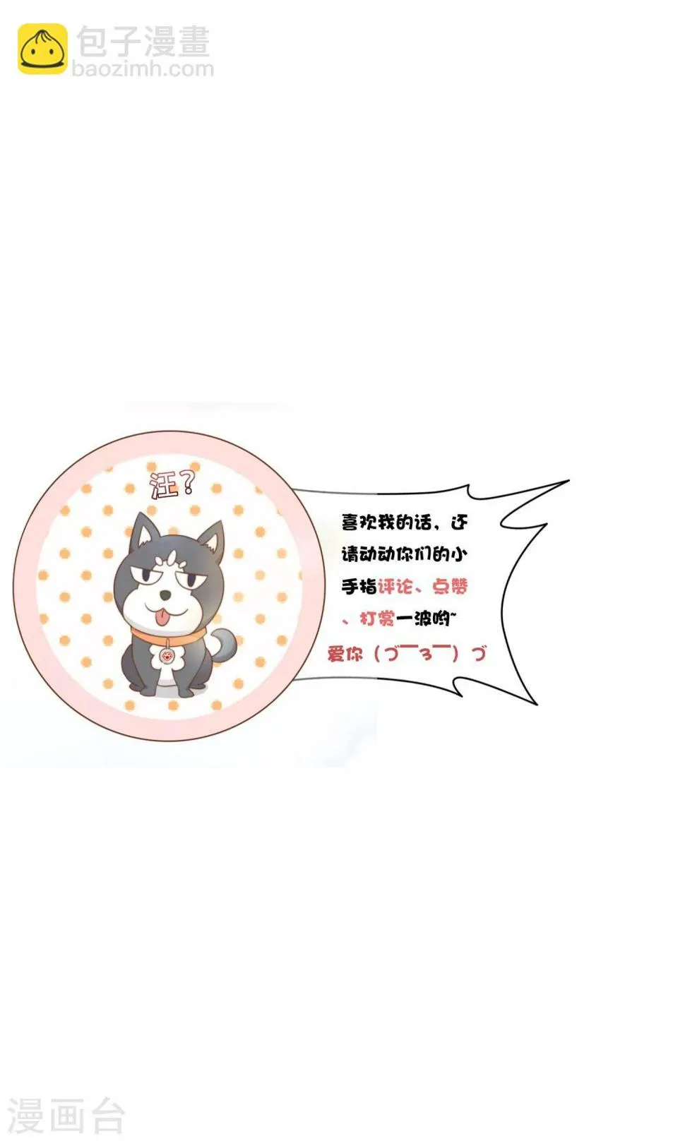 第55话 她是证人 第15页