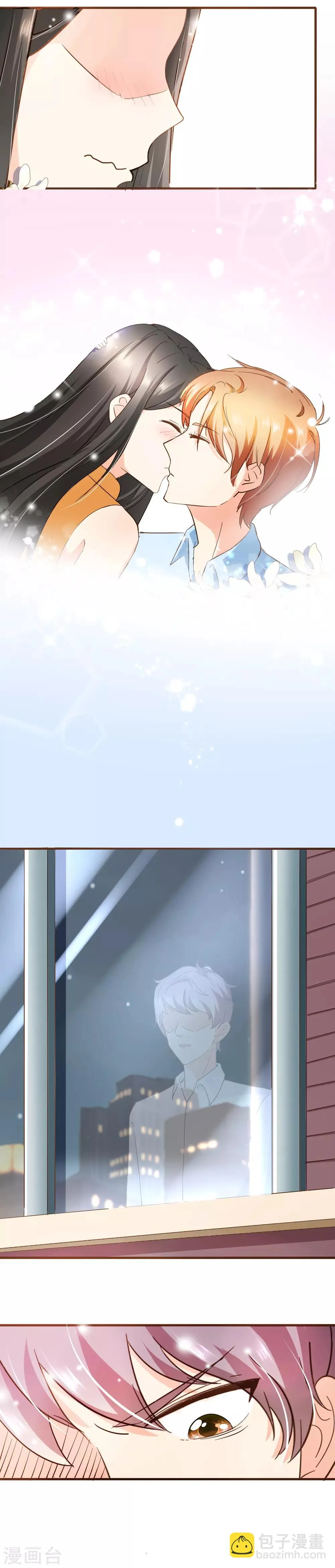 第66话 在一起 第15页