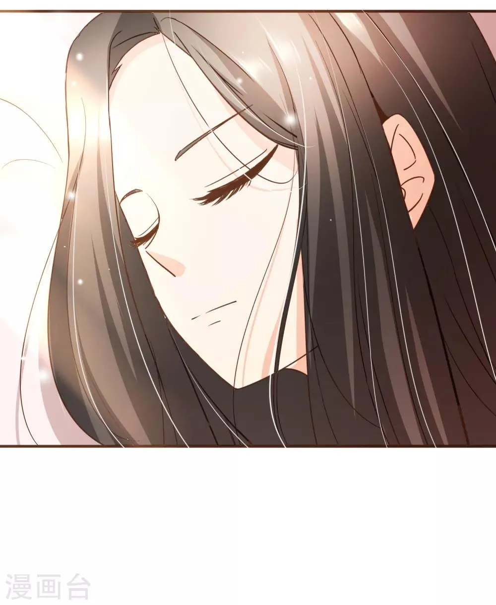 第73话 我要在你家睡！ 第17页