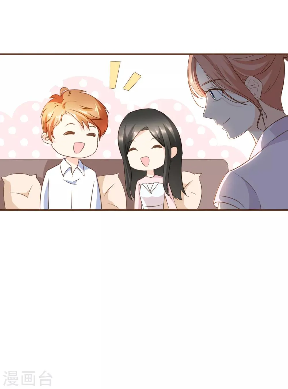 第74话 更改秋博会方案 第25页